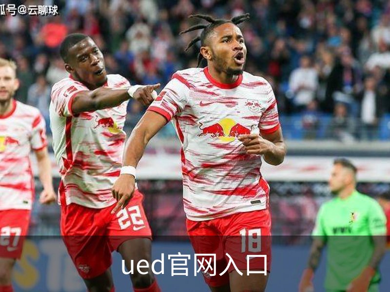 ued官网入口简介